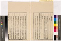 台灣輿圖藏品圖，第20張